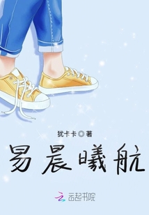 乖乖女孩的戀愛指南