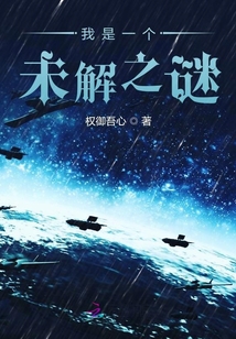 血族征戰