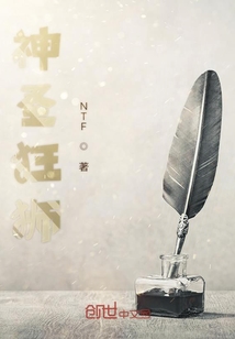 神圣狂獅