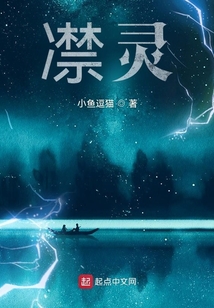 凚靈