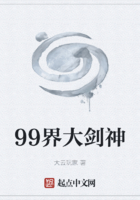 诸天剑神从海贼开始在线阅读