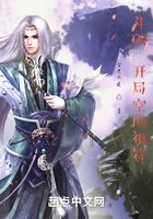 斗破：开局空间祖符