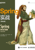 Spring实战（第6版）在线阅读