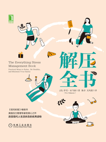 解壓全書