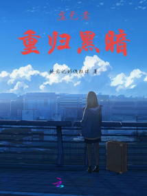 關于世界和自己