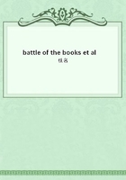 battle of the books et al在線閱讀