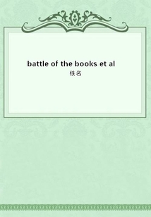 battle of the books et al
