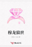 穆龍狼世在線閱讀