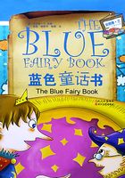 安德鲁·兰十二色童话全集:蓝色童话书在线阅读