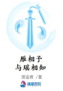 女魔至上,恕君降不住