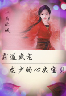 龍先生別來(lái)無(wú)恙