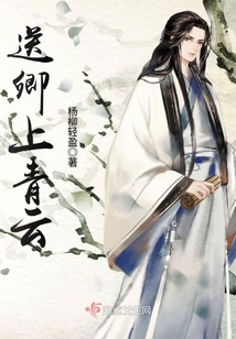 送卿上青云
