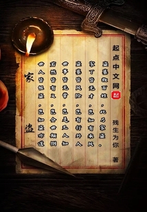 家盜