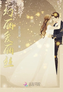 幻麗愛麗絲