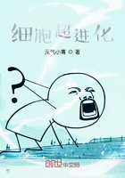 細(xì)胞超進(jìn)化在線閱讀