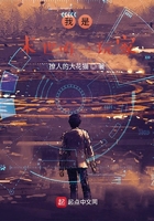 我是末世唯一玩家在線閱讀