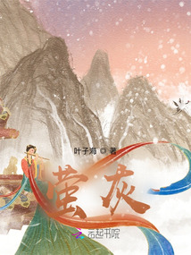 螢灰
