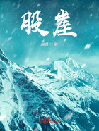 股崖