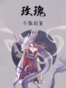 公主裙下之臣