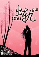 豪門孽婚之老公請溫柔在線閱讀
