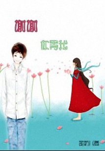 谢谢你等我