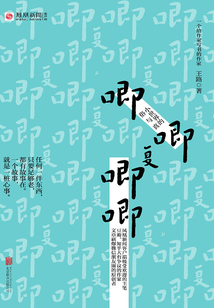 唧唧復唧唧