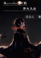 从overlord开始湮灭大帝