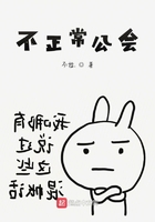 在不正常的路上越走越遠在線閱讀