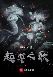 起誓之歌