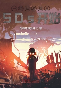 一切從游戲王5Ds開始
