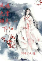 鳳鳴九霄傾天下在線閱讀