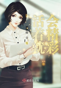 血枷