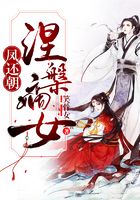 凤还朝:涅槃嫡女