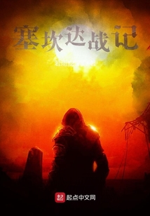 塞坎達