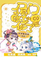 侯门庶女黑化了在线阅读