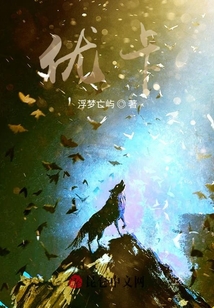 優卡