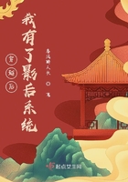 穿越后我有了影后系统在线阅读