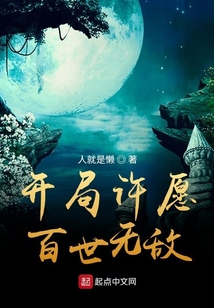 我在異世創造斗羅