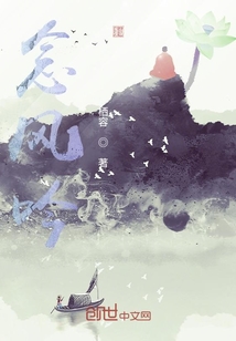 念風吟