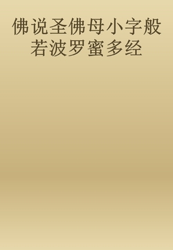 书籍封面