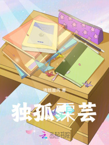 獨孤霂蕓