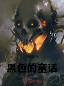回轉先生之任蜀川