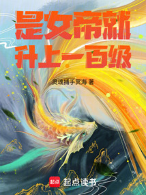 惹我?我上一世也是大帝啊