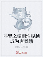 斗罗之霍雨浩穿越成为唐舞麟在线阅读