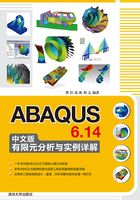 ABAQUS6.14中文版有限元分析与实例详解在线阅读