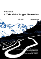 A Tale of the Ragged Mountains 崎岖山的故事（英文版）在线阅读