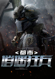 都市逍遙狂兵