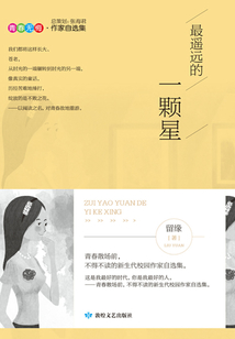 最遙遠(yuǎn)的一顆星