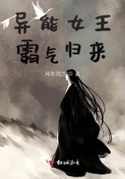 异能女王霸气归来