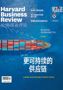 更可持續的供應鏈（《哈佛商業評論》2020年第4期/全12期）
